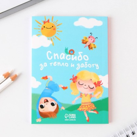 Set Diary, Block with a sticky layer and a pen "Educator with gratitude"-6