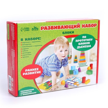 Dyneesh Set "Bloks"-2