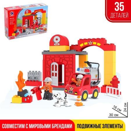 Designer "Fire Station", 35 parts