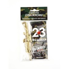 Gift set 