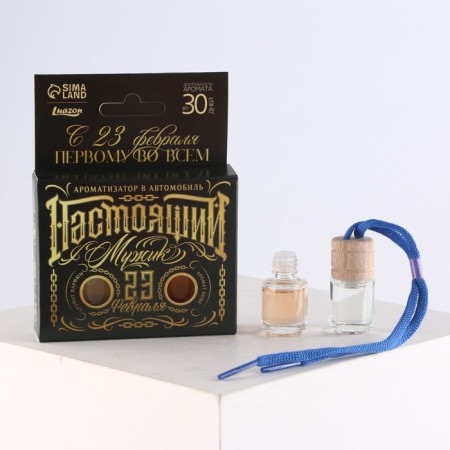 Fragrance to the car on February 23 (2 pcs) “Take everything from life”, aroma: coffee, perfume-1