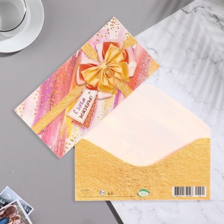 Money envelope "Happy Birthday!" Glitter, Congrev, Bant, 16.8x8.3 cm-1