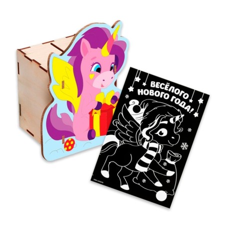 New Year's set for creativity. Piglets and engraving “New Year! Unicorn and gifts "