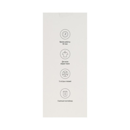 Windigo LUK-19, 5 W, 1300 mA/h, white, white-16