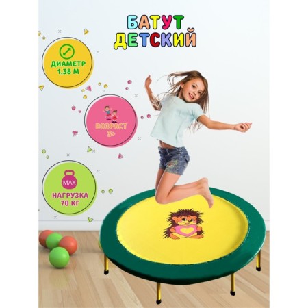 Battle children's folding, d = 138 cm, green color-1