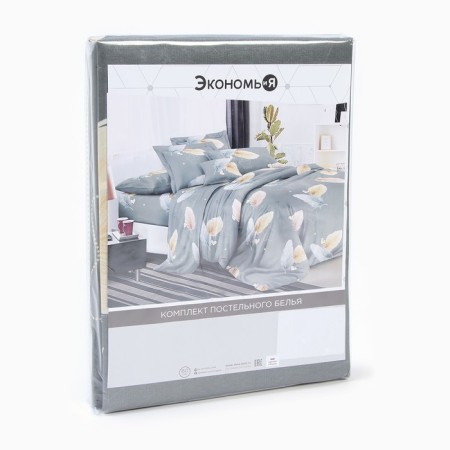 Bed linen 2 joint venture and I "feather" 173*215cm, 175*214cm, 50*70cm-2pcs, 60g/m2, microfiber-4