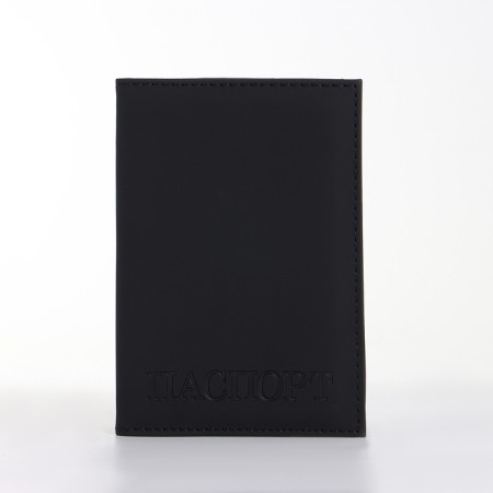 Cover for passport, black color