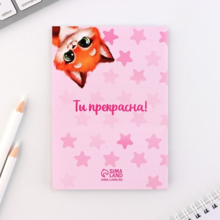 Set of Notepad A6, 32 sheets and magic pen "From the eighth of March"-10