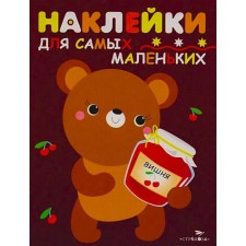 Bear. Issue 11