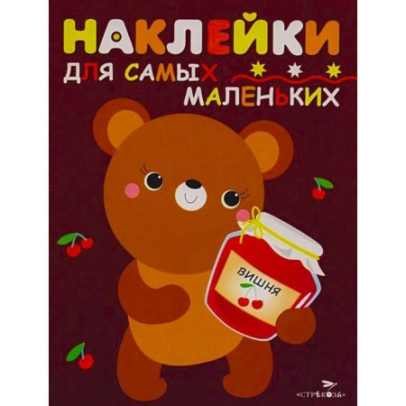 Bear. Issue 11