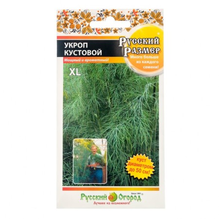 Seeds of dill "Russian size", 200 pcs