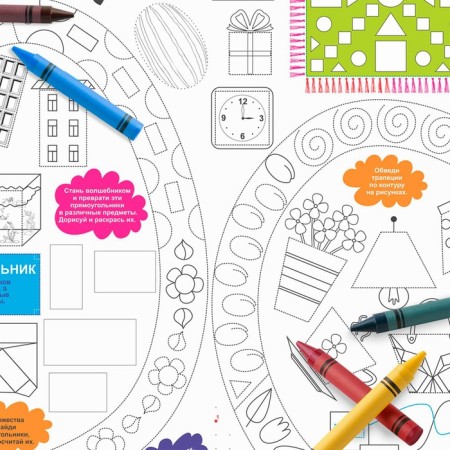 Buttenfilm tablecloth "Children's coloring. We study the figures »110 × 120 cm, white-1