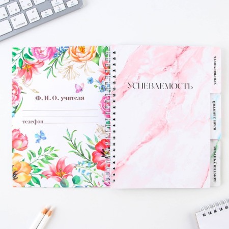 A journal of performance for a year for a teacher, A5 format, 80 sheets, soft cover "Teacher Source of Wisdom and Knowledge"-2
