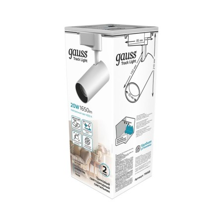 Lamp track Gauss cylinder, 1x20W LED, 4000K, 1650LM, Black Color Black-6