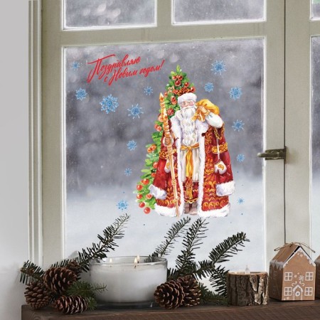 Vinyl stickers on the windows "Congratulations", reusable, 20 x 34.5 cm, New Year-3