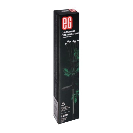 Lamp on the solar battery "Eurohant", "fireflies" 70 cm, IP44, 6 LED, t/white-5