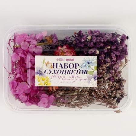 Set of dried flowers "Lilac haze"-3