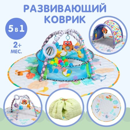 Developing gaming set 5 in 1 “Mitch-Meak and Game Center”, 30 balls, 83x71x0.5 cm.