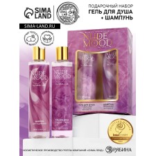 Gift set Ural Lab: shower gel and hair shampoo, 2x250 ml, aroma of iris and lilac