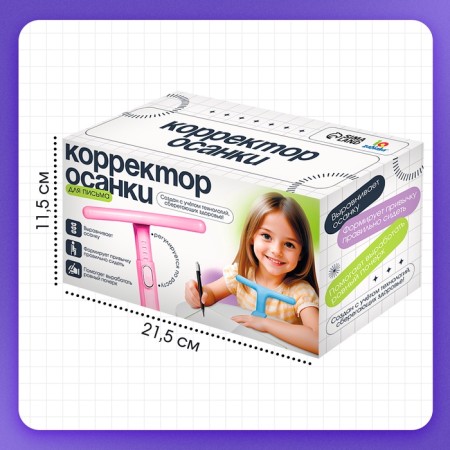 Post -proof corrector for writing, mix-6