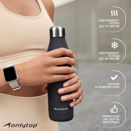 Tarmobutka Onlytop, 500 ml, black color-1