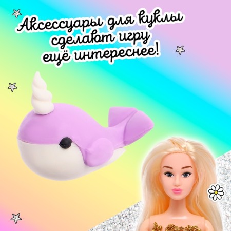 Кукла с аксессуарами «Русалочка», МИКС-3