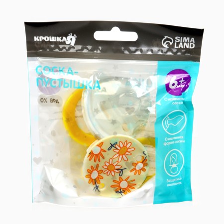 Set: nipple - dummy with the holder "flowers", orthodontic, +6 months, yellow color-14