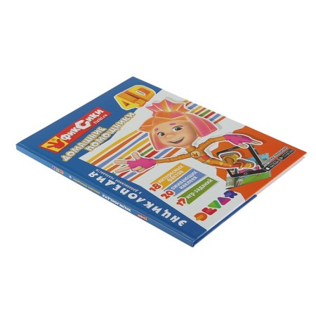 4D Encyclopedia in augmented reality "Fixiki: Home assistants"-1