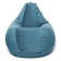 Master-Maserrati Positive chair, size XL, diameter 95 cm, height 125 cm, velor, blue color