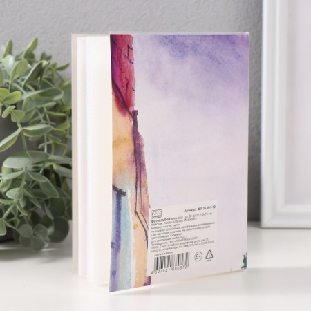 Photo album soft. In 36 photos 10x15 cm, plastic. Sheets "Peter Isaaki"-2