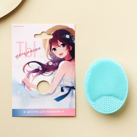 Silicone sponge for washing "You are beautiful", 6.5 x 5 cm-4