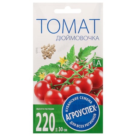 Seed Tomat "Thumbelina" Early, type of Cherry, 0.1 g
