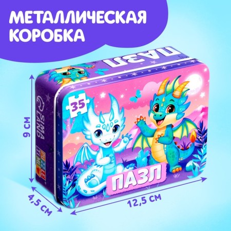 Puzzle in a metal box "Drakonchik", 35 parts-3
