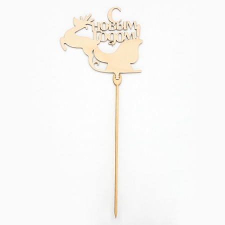 New Year's Topper for the Cake "Happy New Year", mix, assorted-6