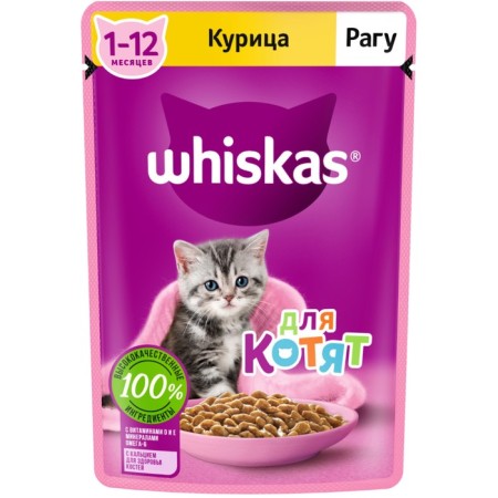 WHENSHIC FORM WHISKAS for kittens, stew chicken, 75 g-10