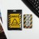 Charger "Particularly dangerous", 2500 MAH, 6 x 9.5 cm