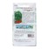Parsley seeds "Plain", 2 g