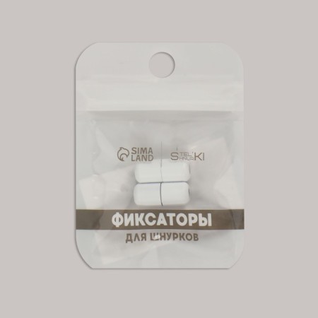 Cleep for laces, pair, d = 8 mm, 1.8 cm, white color-7