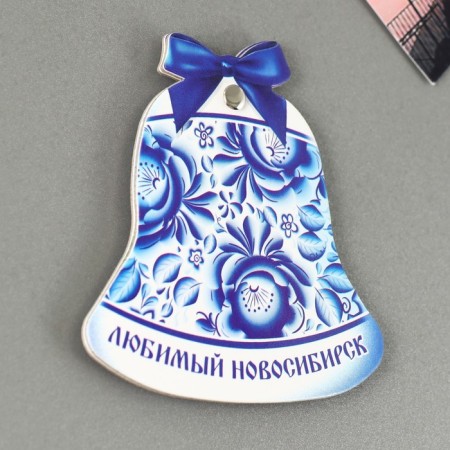 Sliding magnet "Novosibirsk"