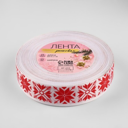 Republic tape "Patterned snowflakes", 25 mm, 23 ± 1 m, white/red color No. 1001-2