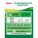 Liquid for washing Persil "Lavender", Gel, Universal, 1.9 L