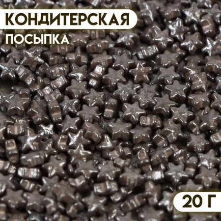 Confectionery sprinkling "Zvezda", 20 g