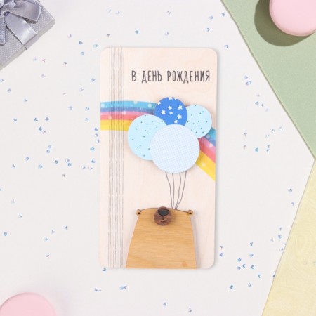 Wooden envelope "On Birthday!" Bear, Rainbow, 8.3 × 17 cm