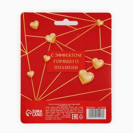 LED candles "Led Candle", 4 pcs., D = 3.5, model AR-0005-2
