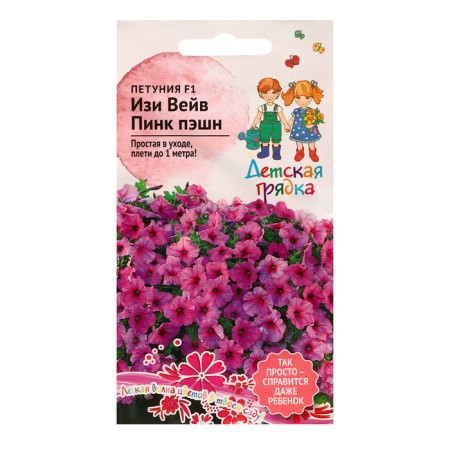 Flowers of Petunia "Iza Vave Pink Pashn", F1, 5 pcs
