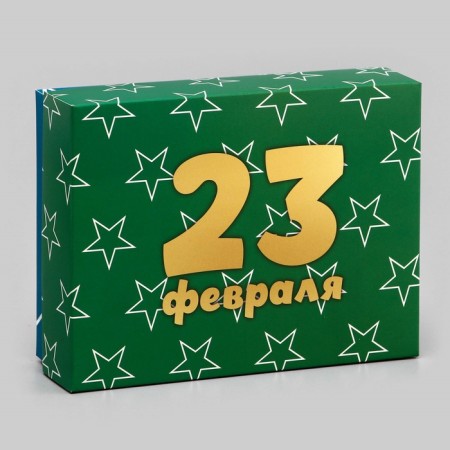 Gift box team "From February 23" 16.5 x 12.5 x 5.2 cm-1