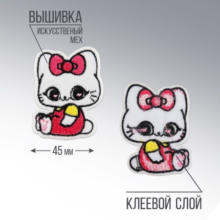 Thermal appliance "Kisa", 7.1 x 5.2 cm-2