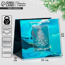 Laminated “marble” package, 25 x 23 x 18 cm, new year