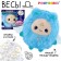 Soft toy - zodiac "Create your decoration. Libra ", with a pendant