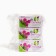 Joints cream for joints, 3 pcs 150 ml